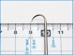 10mm hook